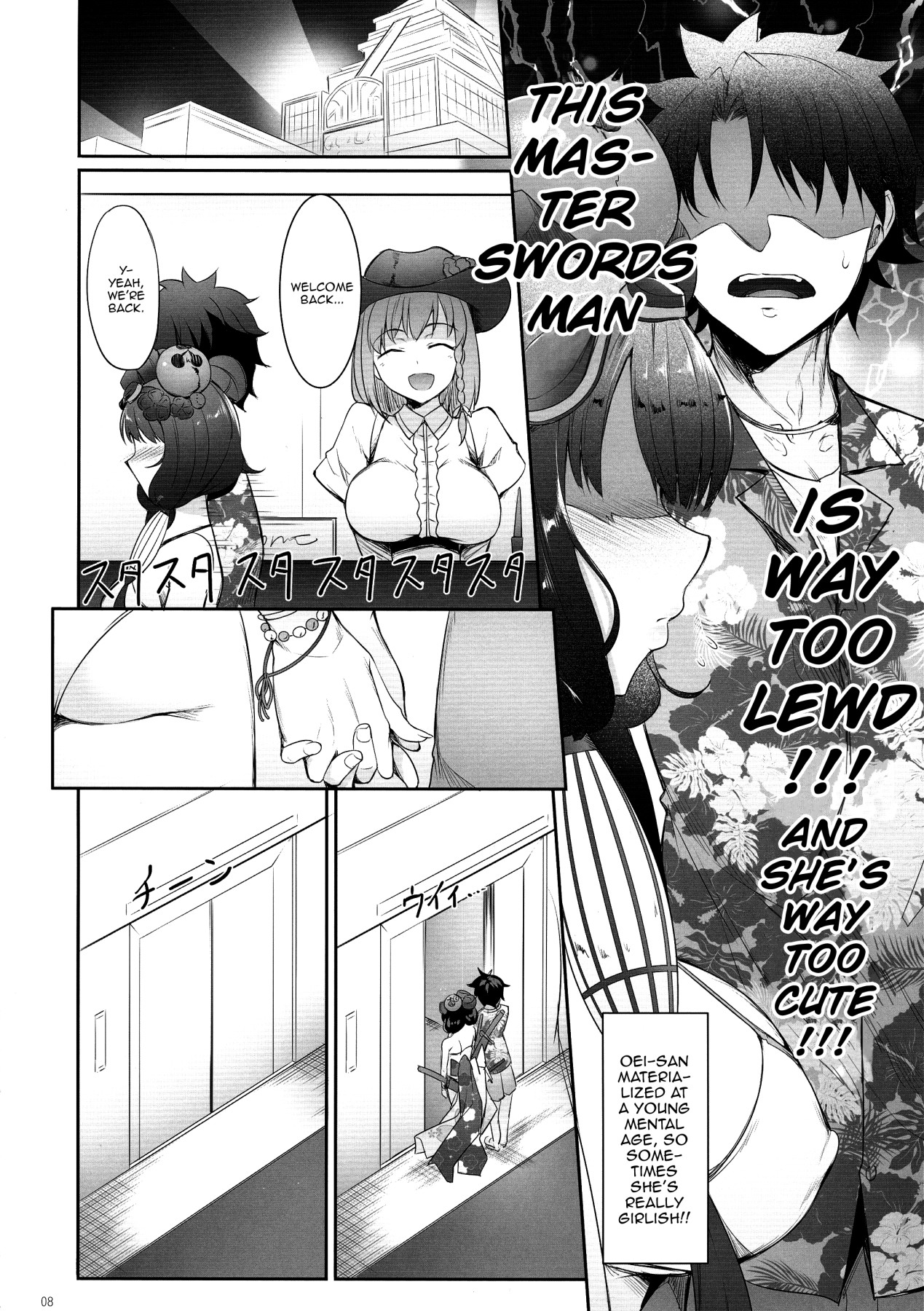 hentai manga Story Of A Pure-Hearted Girl